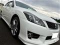2011 Toyota Crown