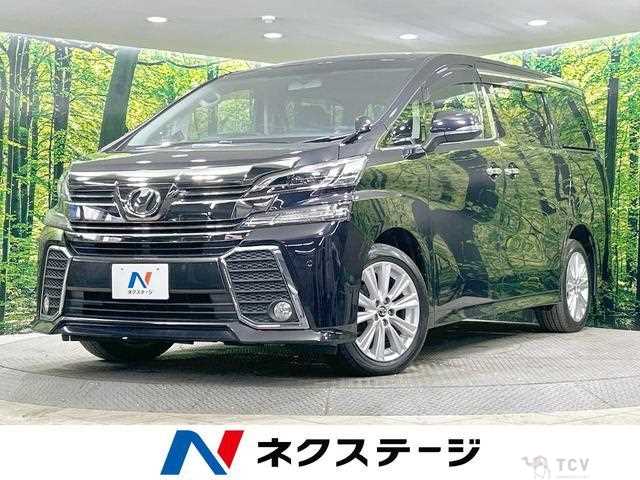 2015 Toyota Vellfire