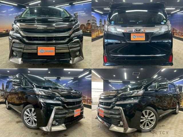 2015 Toyota Vellfire