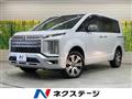 2024 Mitsubishi Delica D5