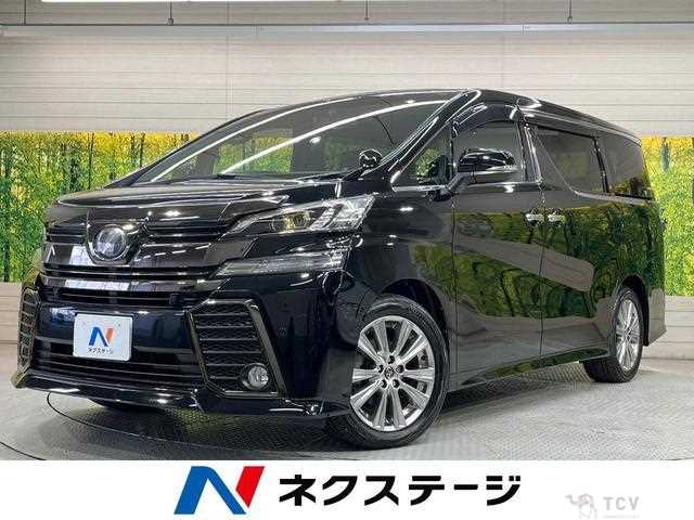 2017 Toyota Vellfire