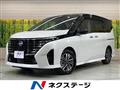2023 Nissan Serena