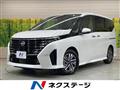 2024 Nissan Serena