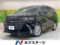 2025 Toyota Alphard Hybrid