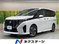 2024 Nissan Serena