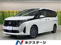 2023 Nissan Serena