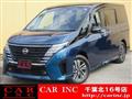 2023 Nissan Serena