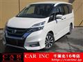 2017 Nissan Serena