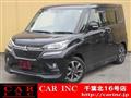 2020 Mitsubishi Mitsubishi Others