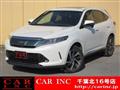 2017 Toyota Harrier