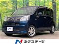 2023 Daihatsu Move