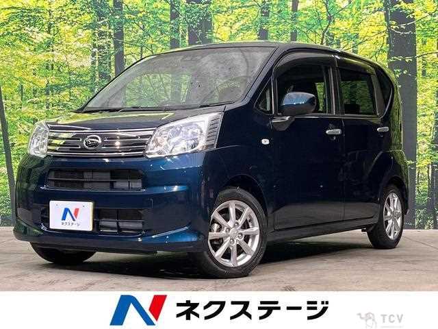 2023 Daihatsu Move