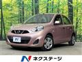 2017 Nissan March