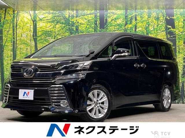 2017 Toyota Vellfire