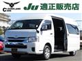 2023 Toyota Hiace Wagon