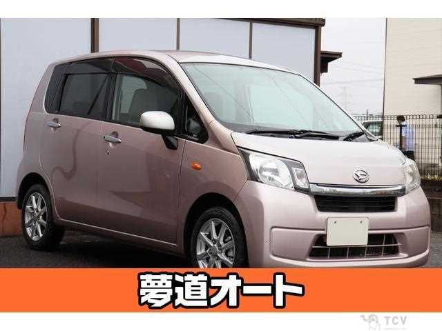 2013 Daihatsu Move