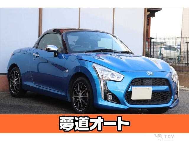 2015 Daihatsu Copen