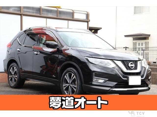 2017 Nissan X-Trail