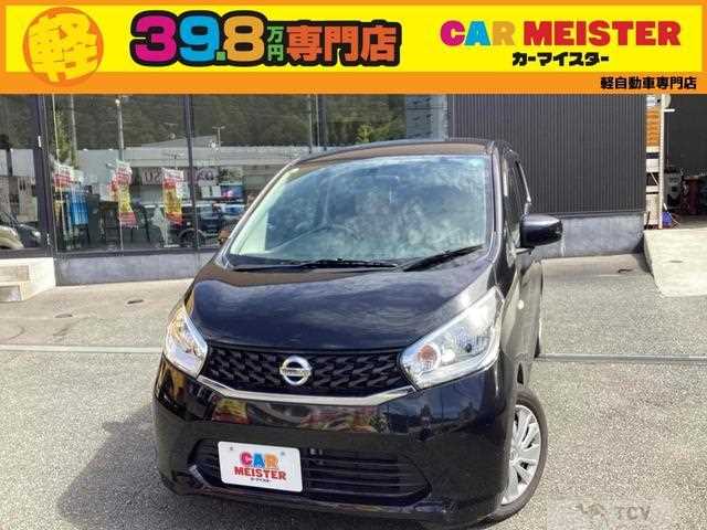 2015 Nissan Nissan Others