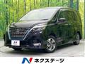 2020 Nissan Serena