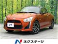 2015 Daihatsu Copen