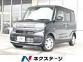 2024 Daihatsu Tanto