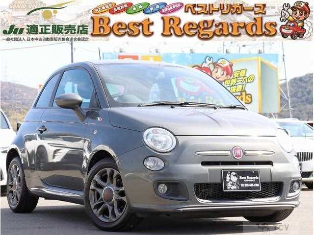 2013 Fiat 500