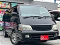 2001 Toyota Hiace Wagon