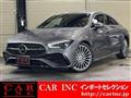 2023 Mercedes-Benz Mercedes-Benz Others