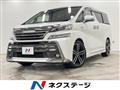 2015 Toyota Vellfire