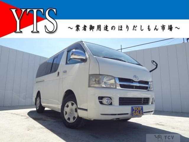 2007 Toyota Hiace Van