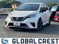 2020 Nissan Note