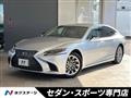 2017 Lexus LS