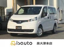 2020 Nissan NV200 VANETTE