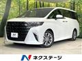 2023 Toyota Alphard G
