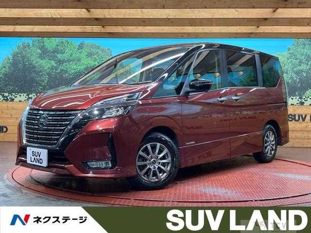 2020 Nissan Serena