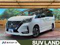 2021 Nissan Serena