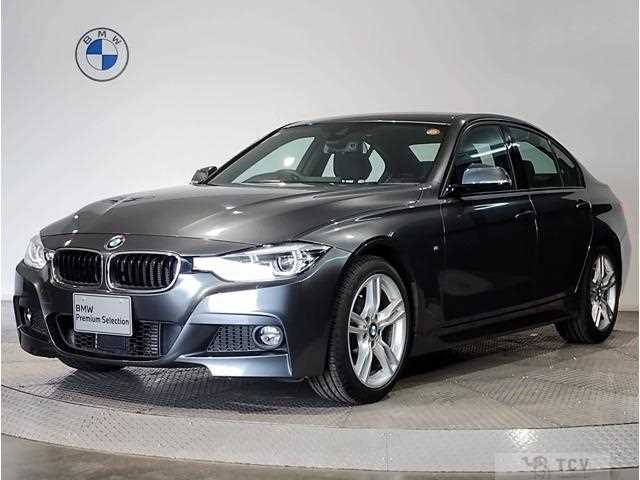 2017 BMW 3 Series