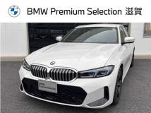 2024 BMW 3 Series