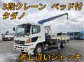 2015 Hino Ranger