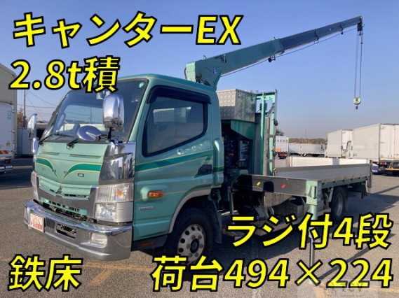 2021 Mitsubishi Fuso Canter