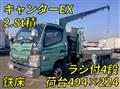 2021 Mitsubishi Fuso Canter