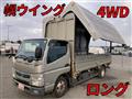2017 Mitsubishi Fuso Canter