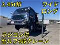 2023 Mitsubishi Fuso Canter