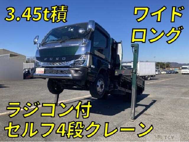 2023 Mitsubishi Fuso Canter