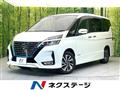 2020 Nissan Serena