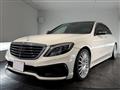 2015 Mercedes-Benz S-Class