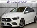 2020 Mercedes-Benz B-Class