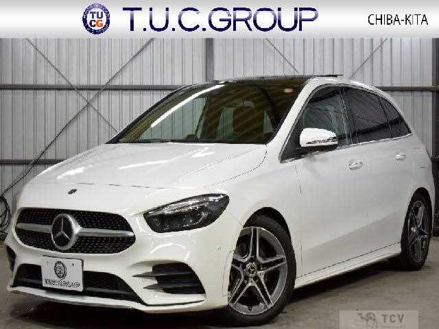 2020 Mercedes-Benz B-Class