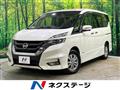 2019 Nissan Serena